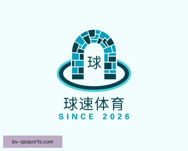 认识球速体育